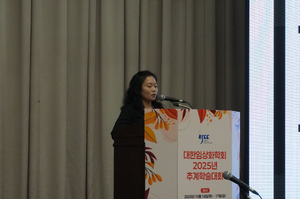 10.16 추계학술대회